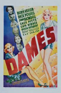 Дамы/Dames (1934)