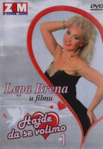 Давайте любить/Hajde da se volimo (1987)