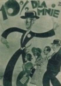 Десять процентов мне/Dziesiec procent dla mnie (1933)