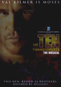 Десять заповедей: Мюзикл/Ten Commandments: The Musical, The (2006)