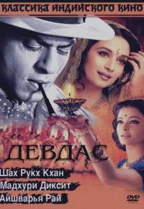 Девдас/Devdas (2002)