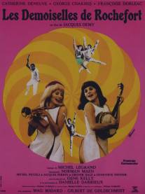 Девушки из Рошфора/Les demoiselles de Rochefort (1967)