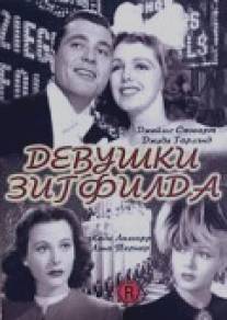 Девушки Зигфилда/Ziegfeld Girl (1941)