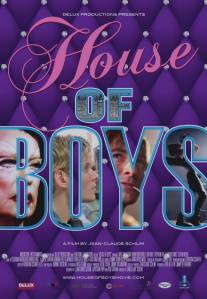 Дом мальчиков/House of Boys (2009)
