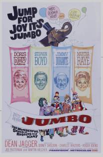 Джамбо Билли Роуза/Billy Rose's Jumbo (1962)