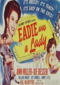 Эди была леди/Eadie Was a Lady (1945)