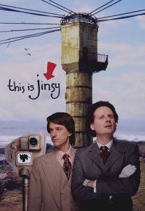 Это Джинси/This Is Jinsy (2010)