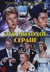 Это молодое сердце/Young at Heart (1954)