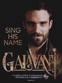 Галавант/Galavant (2015)
