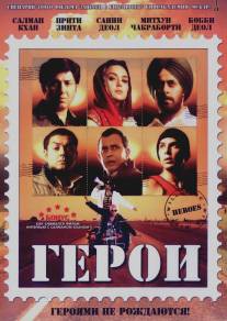 Герои/Heroes (2008)