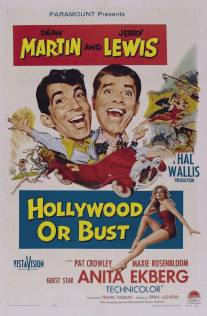 Голливуд или пропал/Hollywood or Bust (1956)