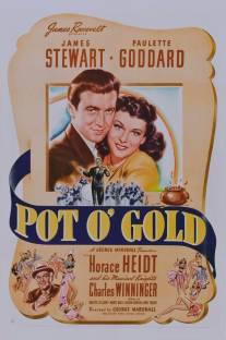 Горшок золота/Pot o' Gold (1941)