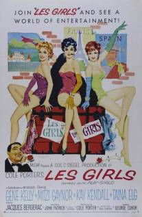 Гёрлз/Les Girls (1957)