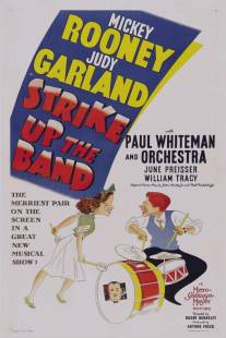Играйте, музыканты/Strike Up the Band (1940)