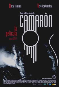 Камарон/Camaron (2005)