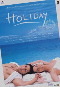 Каникулы/Holiday (2006)