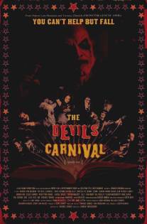 Карнавал Дьявола/Devil's Carnival, The (2012)