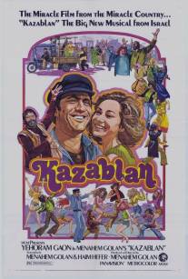 Казаблан/Kazablan (1974)