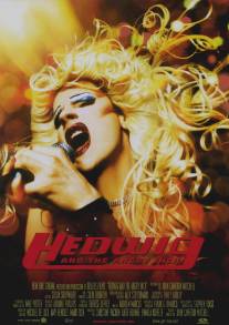Хедвиг и злосчастный дюйм/Hedwig and the Angry Inch (2001)