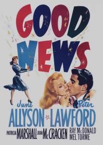 Хорошие новости/Good News (1947)