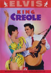 Кинг Креол/King Creole (1958)