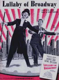 Колыбельная Бродвея/Lullaby of Broadway (1951)