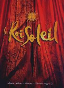 Король-Солнце/Le roi soleil (2005)