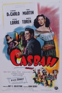 Крепость/Casbah (1948)