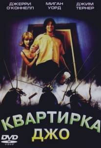 Квартирка Джо/Joe's Apartment (1996)