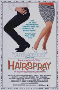 Лак для волос/Hairspray (1988)