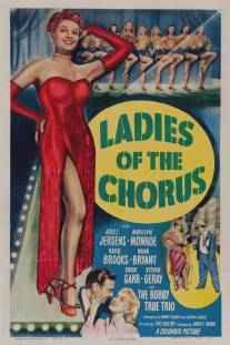 Леди из кордебалета/Ladies of the Chorus (1948)