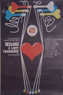 Любовь из хит-парада/Milosc z listy przebojow (1984)