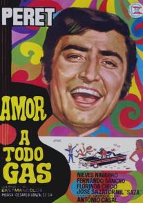 Любовь в каждой машине/Amor a todo gas (1969)