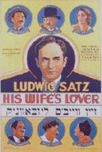 Любовник его жены/His Wife's Lover (1931)