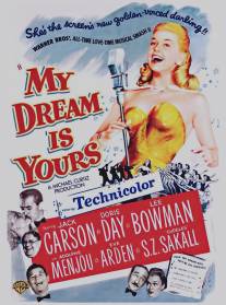 Мои сны твои/My Dream Is Yours (1949)