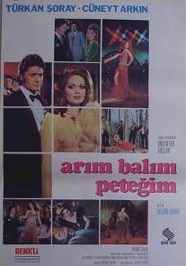 Моя медоносная пчёлка/Arim, balim, petegim (1970)