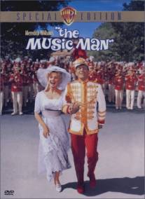 Музыкант/Music Man, The