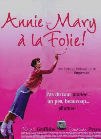 Настоящая Анна-Мари/Very Annie Mary (2001)