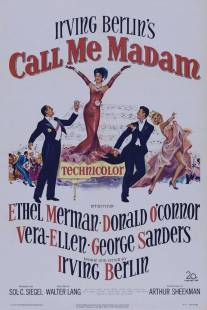 Назовите меня мадам/Call Me Madam (1953)