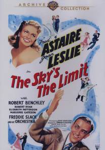 Небо - это граница/Sky's the Limit, The (1943)