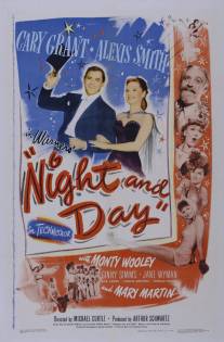 Ночь и день/Night and Day (1946)