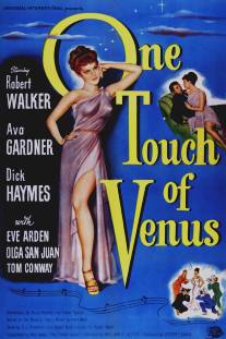 Одно прикосновение Венеры/One Touch of Venus