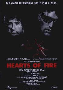 Огненные сердца/Hearts of Fire (1987)
