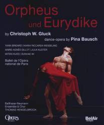 Орфей и Эвридика/Orphee et Eurydice de Christoph W. Gluck