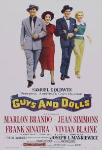 Парни и куколки/Guys and Dolls (1955)