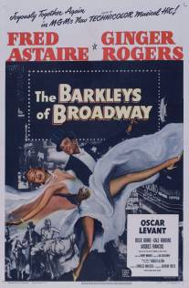 Парочка Баркли с Бродвея/Barkleys of Broadway, The (1949)
