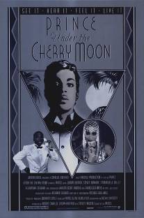 Под вишневой луной/Under the Cherry Moon (1986)