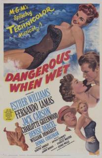 Покорить Ла-Манш/Dangerous When Wet (1953)