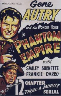 Призрачная империя/Phantom Empire, The (1935)