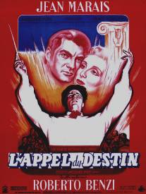 Призыв судьбы/L'appel du destin (1953)
